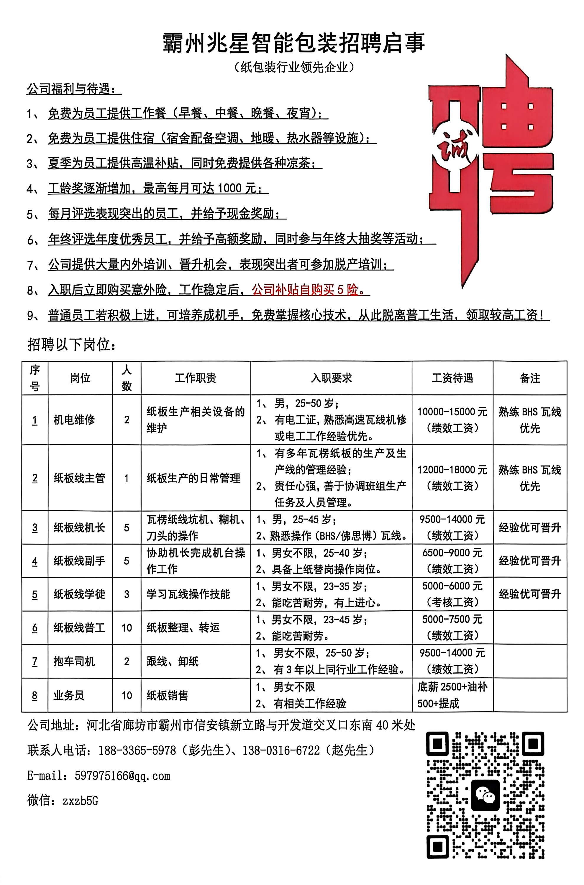 1768897536337829.jpg 08797afd5c5520085c0417b47c15c4a9.jpg