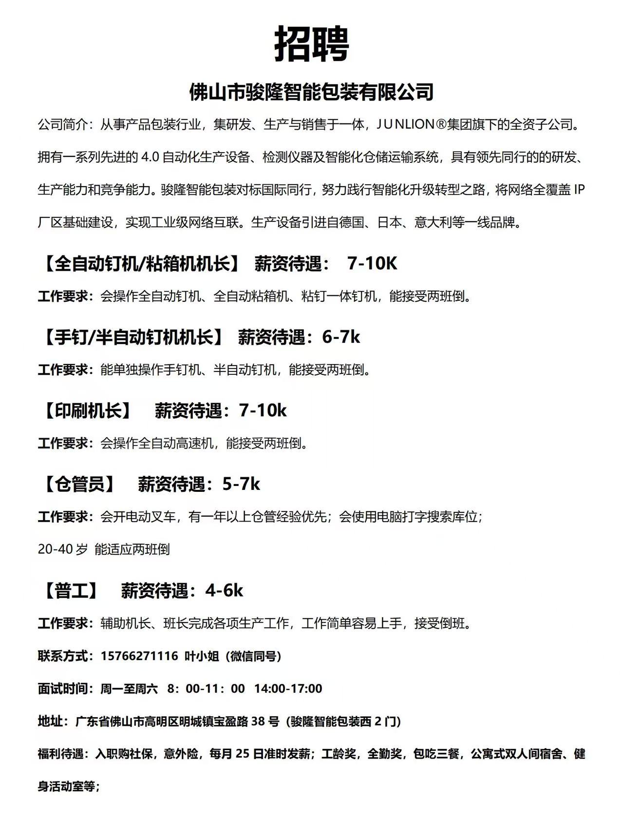 1768897615706573.jpg f066cd3bf99ed3bfb1c6a6663b977132.jpg