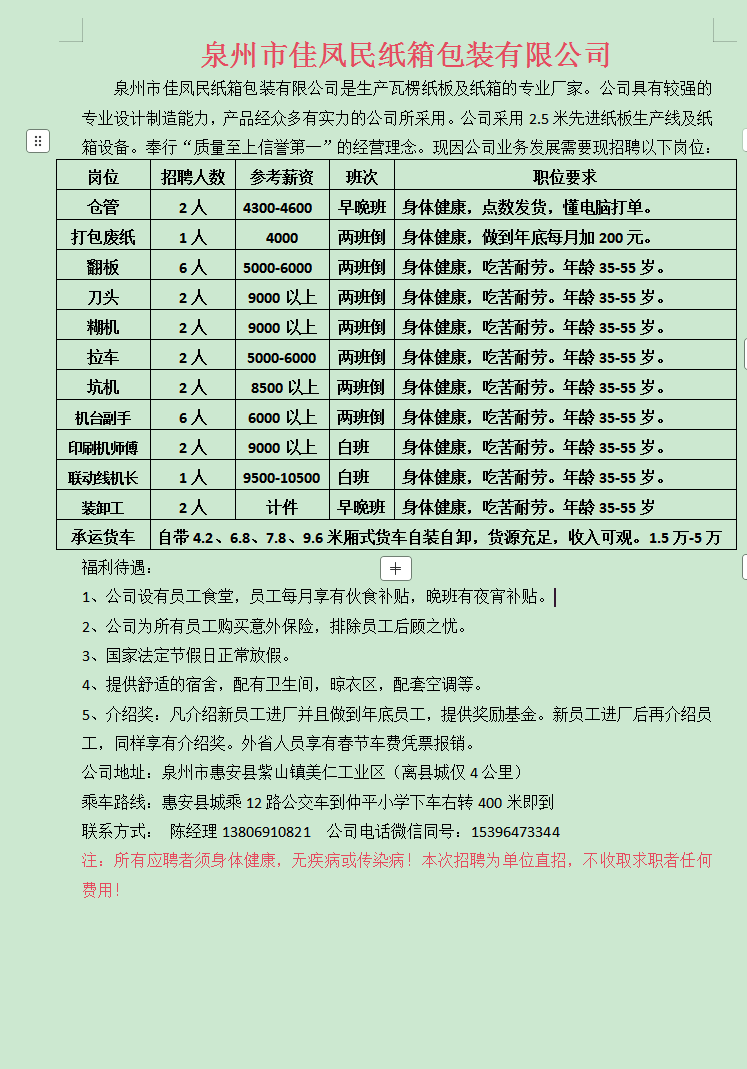 1774426447554016.png 7d6152202484bb08a835e33d6875f973.png