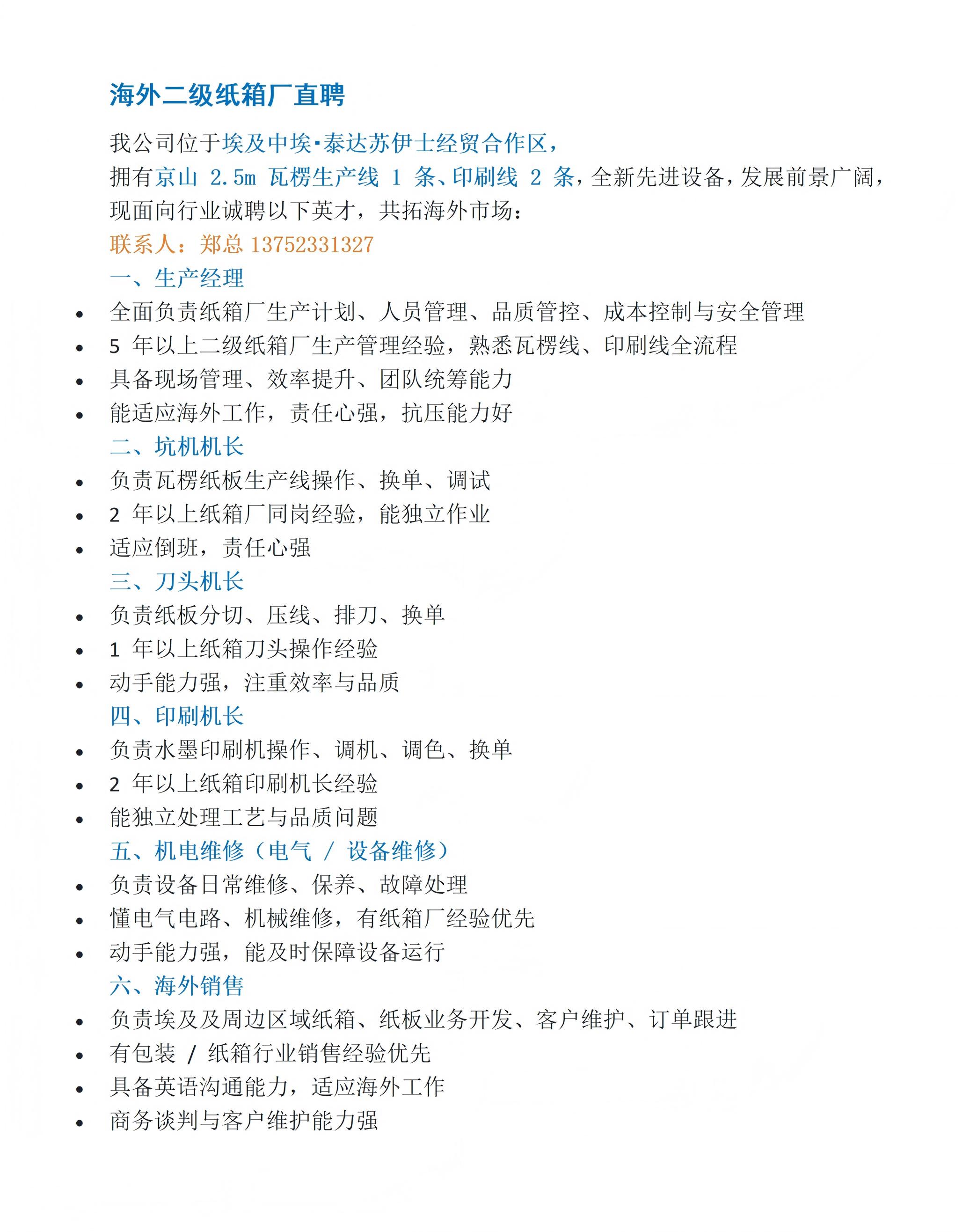 1774511088924865.jpg a5f0876c511ba732281ce1b5c0a0c5fd.jpg