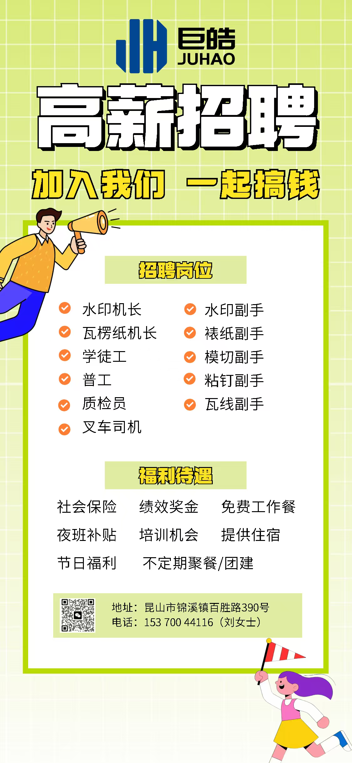 1774511139272521.png bd8fc76364341058b1a7daf836eada98.png